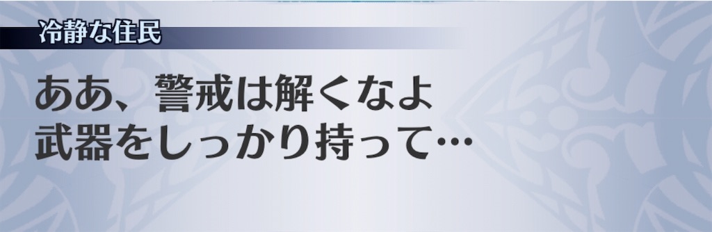 f:id:seisyuu:20200901175320j:plain