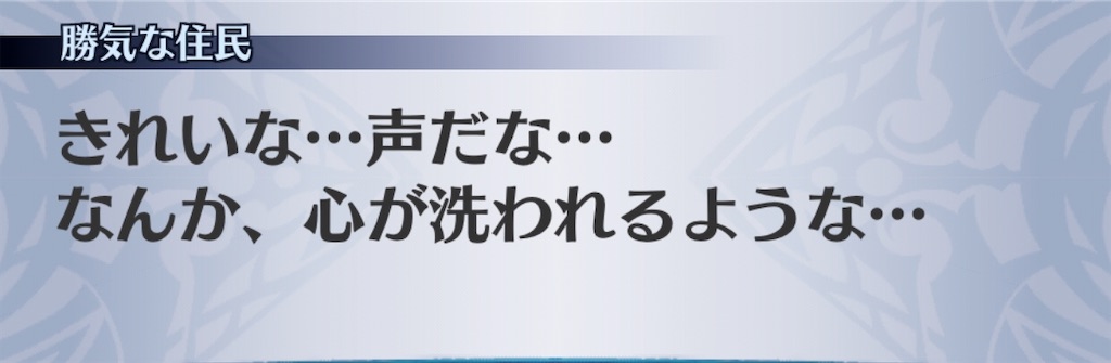 f:id:seisyuu:20200901175444j:plain