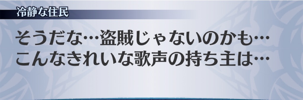 f:id:seisyuu:20200901175449j:plain