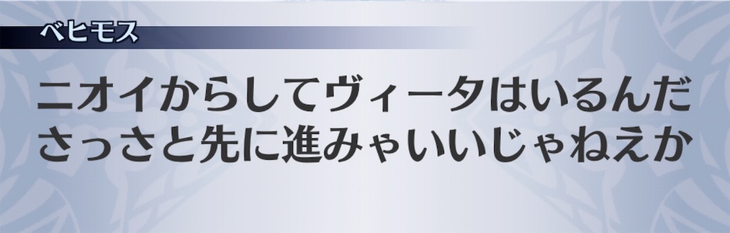 f:id:seisyuu:20200901175508j:plain