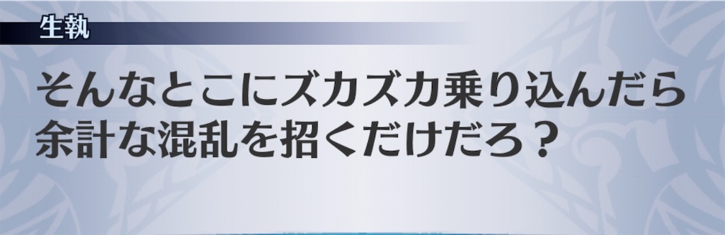 f:id:seisyuu:20200901175640j:plain