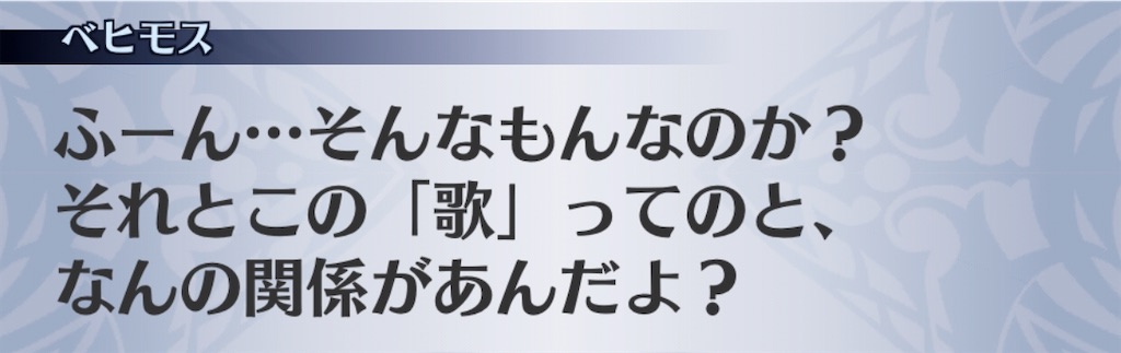 f:id:seisyuu:20200901175646j:plain