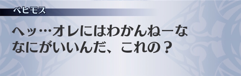 f:id:seisyuu:20200901175822j:plain