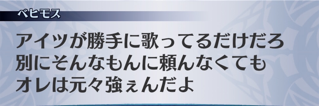 f:id:seisyuu:20200901175839j:plain