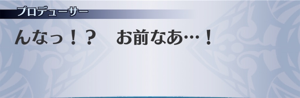 f:id:seisyuu:20200901175843j:plain
