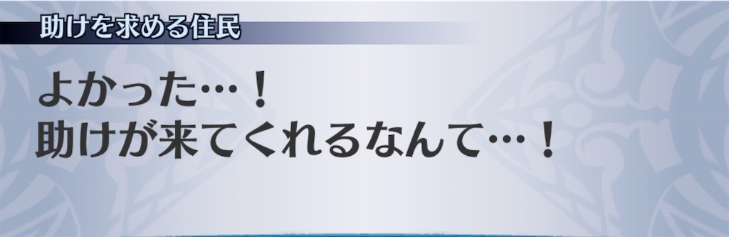 f:id:seisyuu:20200901180007j:plain