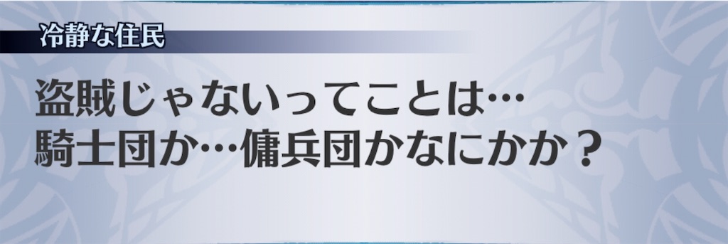 f:id:seisyuu:20200901180011j:plain