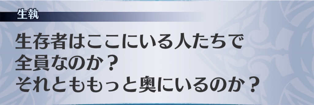 f:id:seisyuu:20200901180035j:plain
