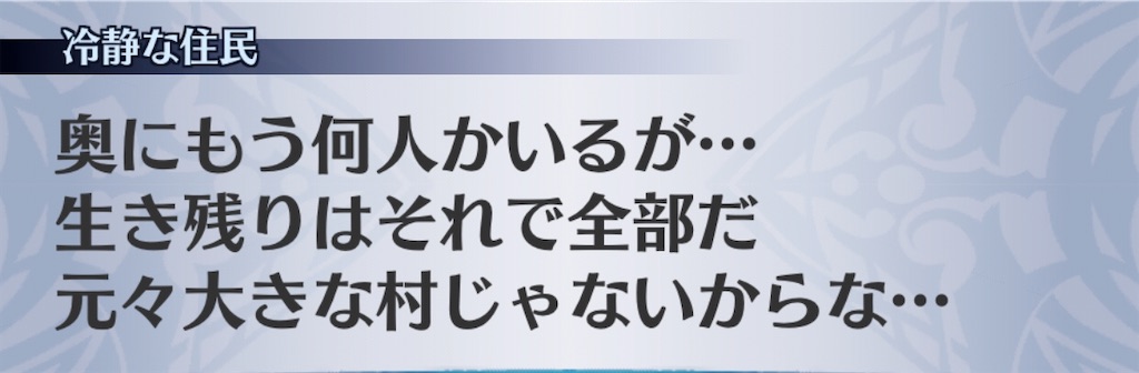 f:id:seisyuu:20200901180141j:plain