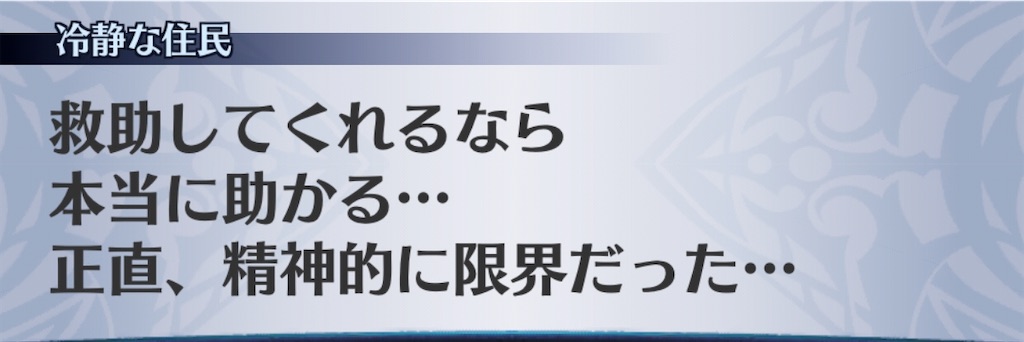f:id:seisyuu:20200901180146j:plain