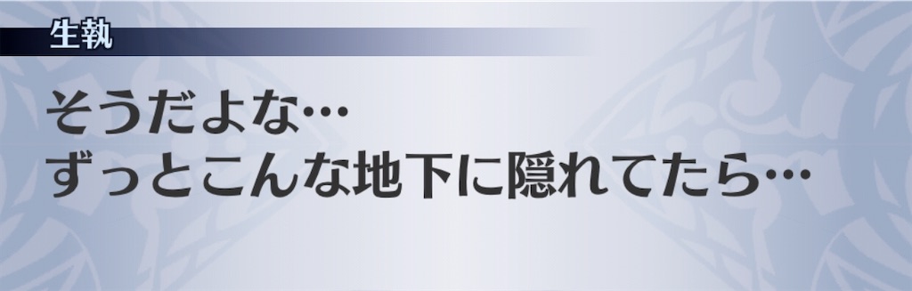 f:id:seisyuu:20200901180150j:plain