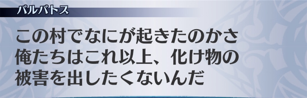 f:id:seisyuu:20200901180310j:plain