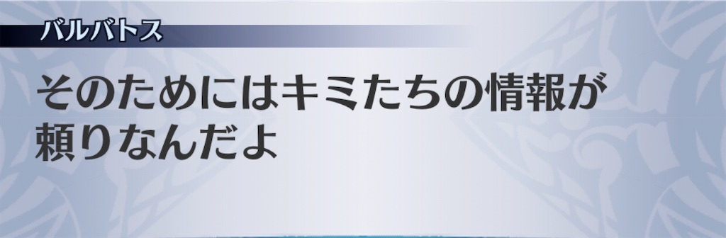f:id:seisyuu:20200901180313j:plain