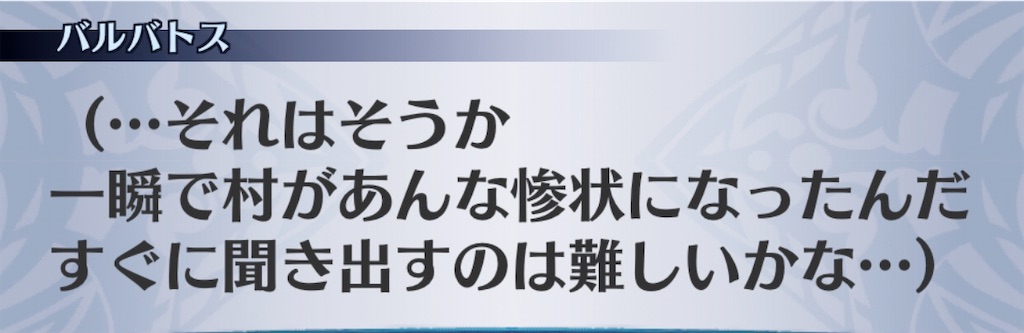 f:id:seisyuu:20200901180645j:plain