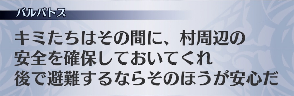 f:id:seisyuu:20200901180654j:plain