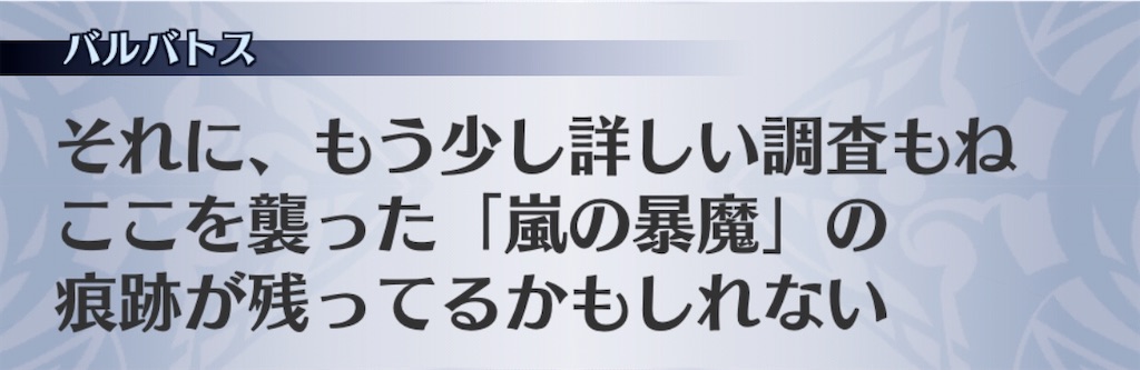 f:id:seisyuu:20200901180657j:plain