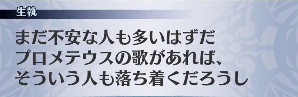 f:id:seisyuu:20200901180854j:plain