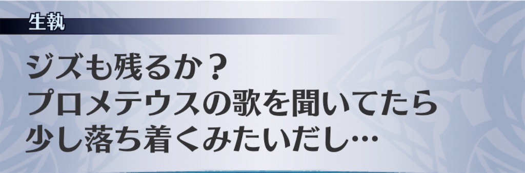 f:id:seisyuu:20200901185520j:plain