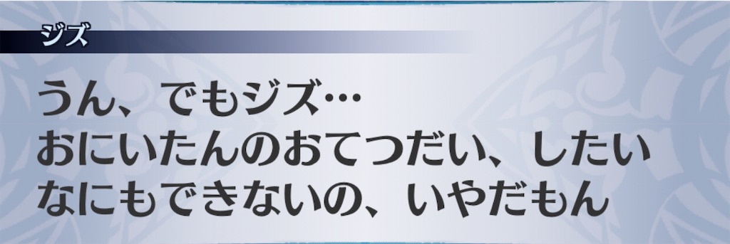 f:id:seisyuu:20200901185525j:plain