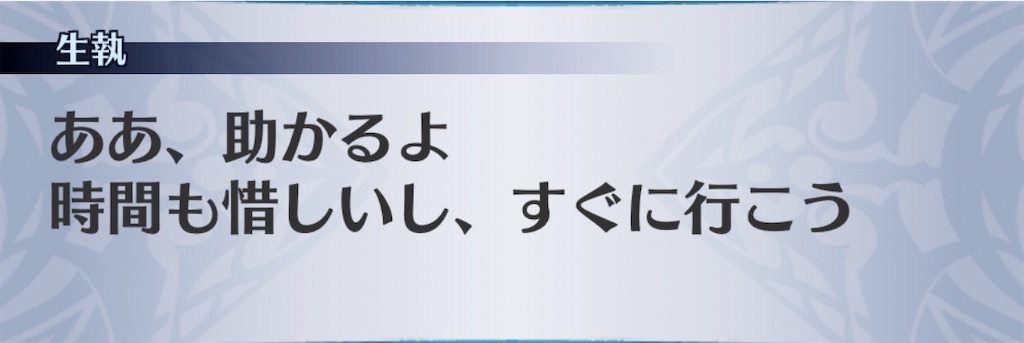 f:id:seisyuu:20200901185541j:plain