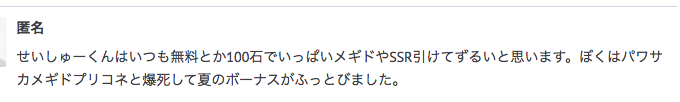 f:id:seisyuu:20200901223646p:plain