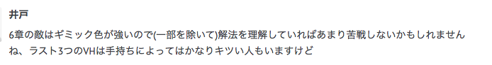f:id:seisyuu:20200901223652p:plain