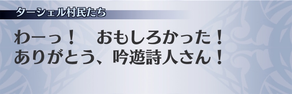 f:id:seisyuu:20200902180825j:plain