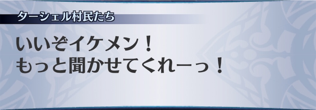 f:id:seisyuu:20200902180829j:plain