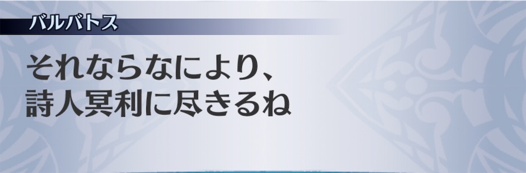 f:id:seisyuu:20200902180932j:plain