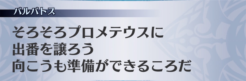 f:id:seisyuu:20200902180936j:plain