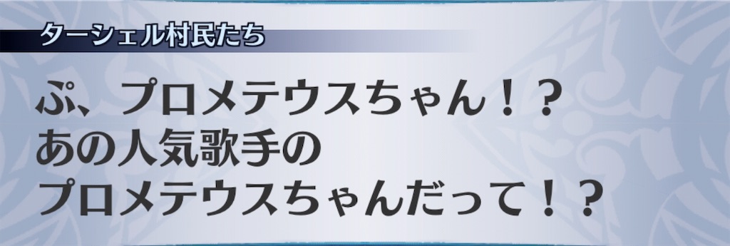 f:id:seisyuu:20200902181413j:plain