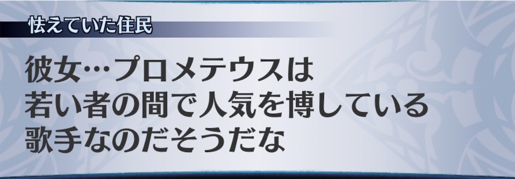 f:id:seisyuu:20200902181422j:plain