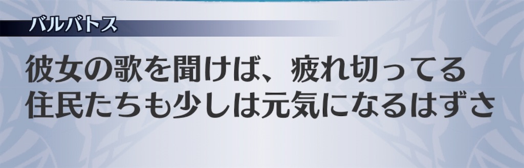 f:id:seisyuu:20200902181834j:plain
