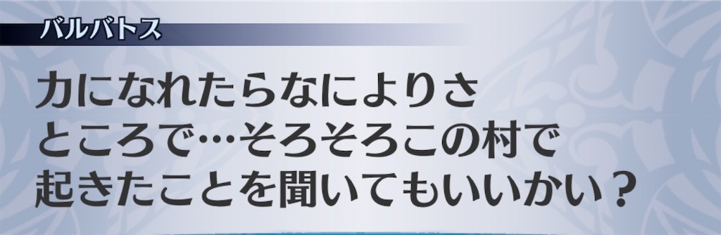 f:id:seisyuu:20200902183005j:plain