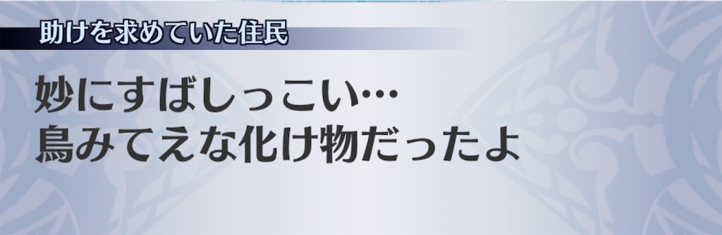 f:id:seisyuu:20200902184053j:plain