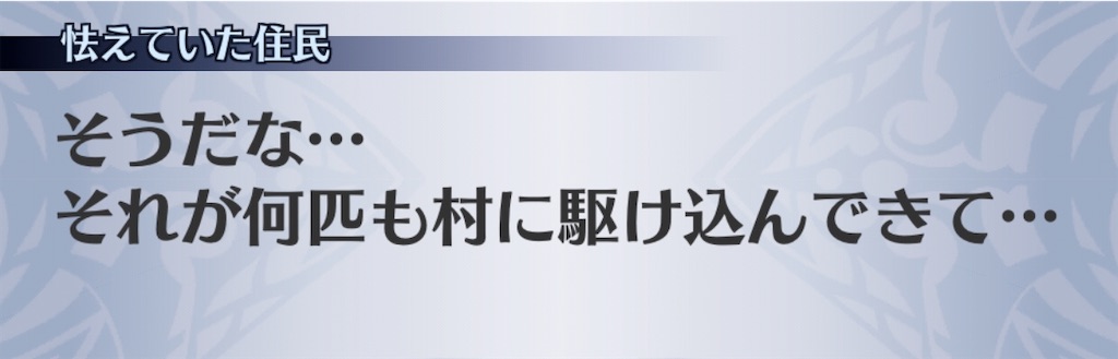 f:id:seisyuu:20200902184057j:plain