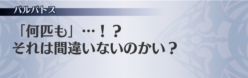 f:id:seisyuu:20200902184101j:plain