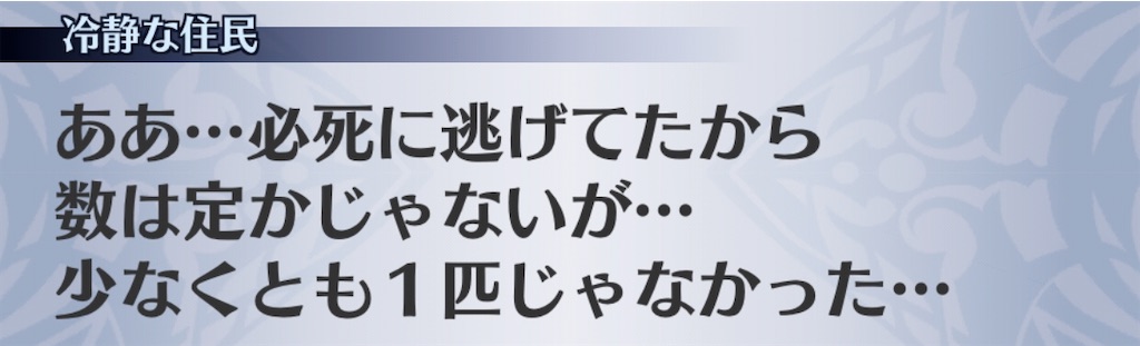f:id:seisyuu:20200902184211j:plain