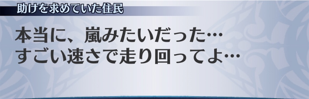 f:id:seisyuu:20200902184224j:plain