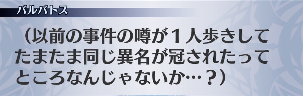 f:id:seisyuu:20200902184337j:plain