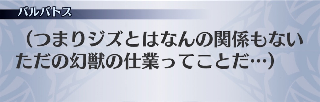 f:id:seisyuu:20200902184341j:plain