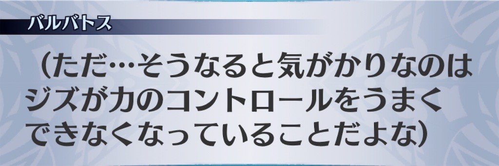 f:id:seisyuu:20200902184350j:plain