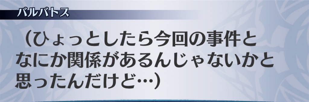f:id:seisyuu:20200902184355j:plain