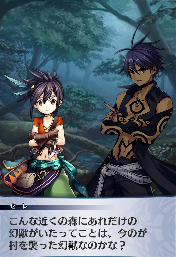 f:id:seisyuu:20200902184453j:plain