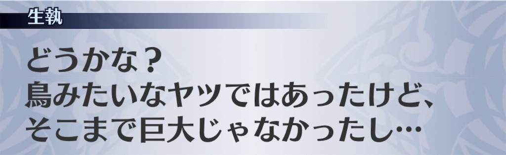 f:id:seisyuu:20200902184458j:plain
