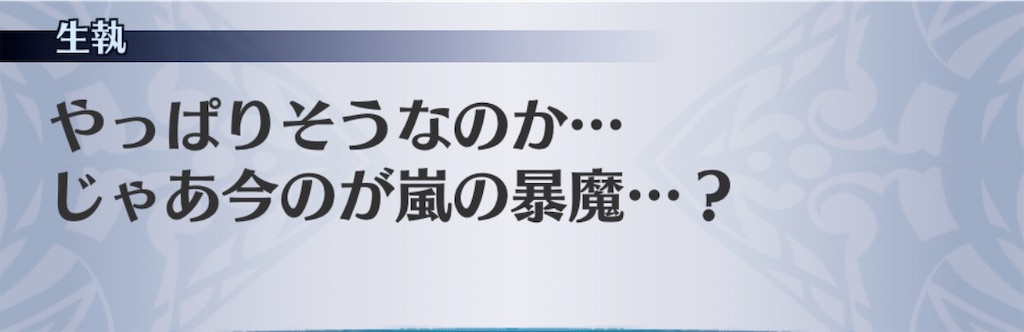 f:id:seisyuu:20200902184509j:plain