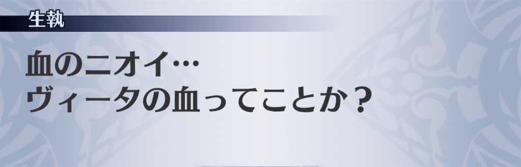 f:id:seisyuu:20200902184619j:plain