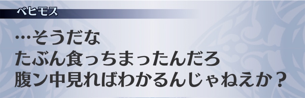 f:id:seisyuu:20200902184625j:plain