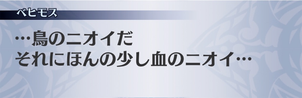 f:id:seisyuu:20200902184751j:plain