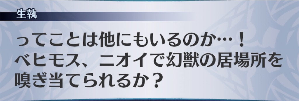 f:id:seisyuu:20200902184755j:plain